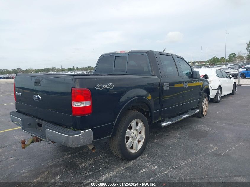 2007 Ford F-150 Fx4/Lariat/Xlt VIN: 1FTPW14V97FB48373 Lot: 38603686