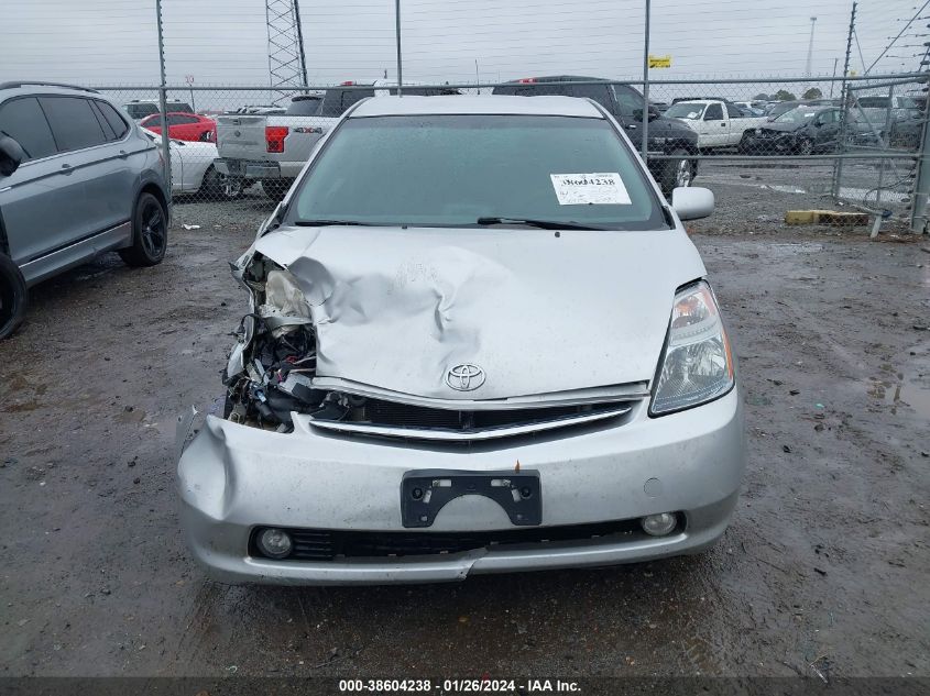 2008 Toyota Prius Touring VIN: JTDKB20U383365414 Lot: 38604238