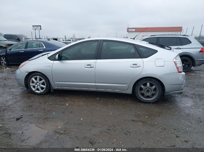 2008 Toyota Prius Touring VIN: JTDKB20U383365414 Lot: 38604238