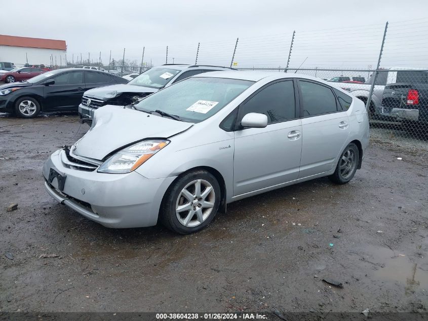 2008 Toyota Prius Touring VIN: JTDKB20U383365414 Lot: 38604238