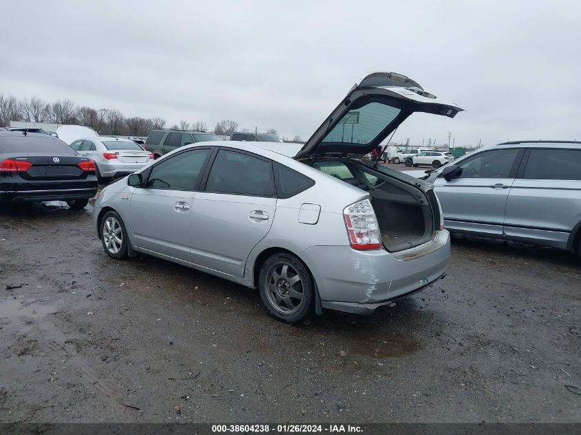 2008 Toyota Prius Touring VIN: JTDKB20U383365414 Lot: 38604238