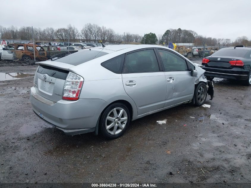 2008 Toyota Prius Touring VIN: JTDKB20U383365414 Lot: 38604238