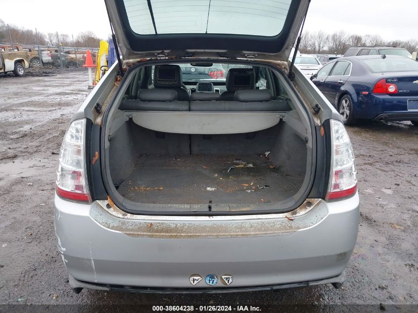 2008 Toyota Prius Touring VIN: JTDKB20U383365414 Lot: 38604238