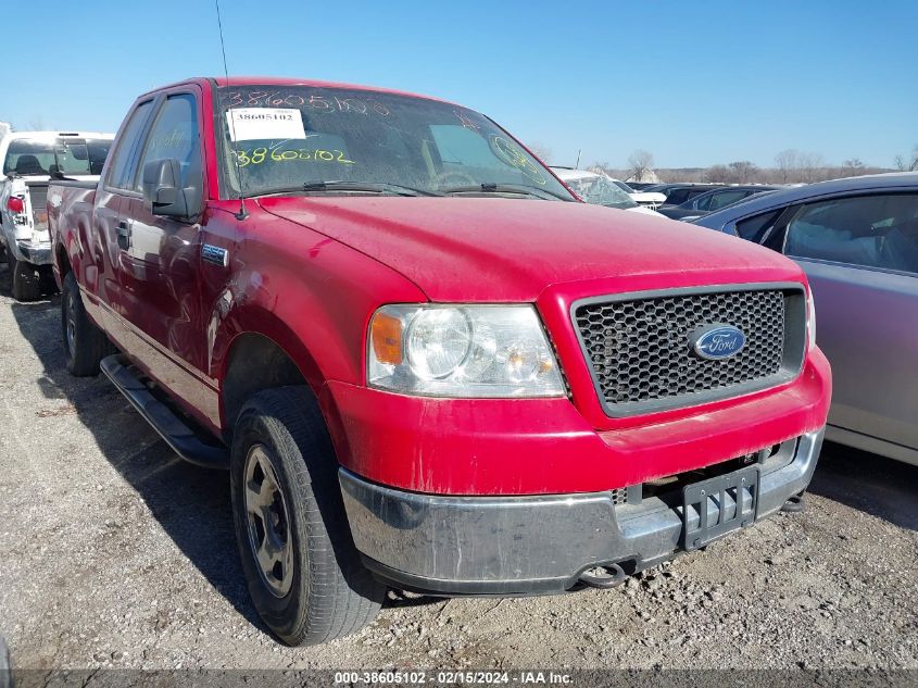 2005 Ford F-150 Fx4/Lariat/Xl/Xlt VIN: 1FTPX14575KD20451 Lot: 38605102