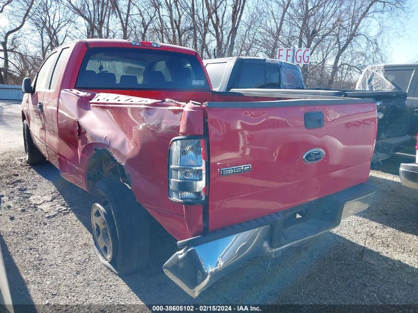 2005 Ford F-150 Fx4/Lariat/Xl/Xlt VIN: 1FTPX14575KD20451 Lot: 38605102