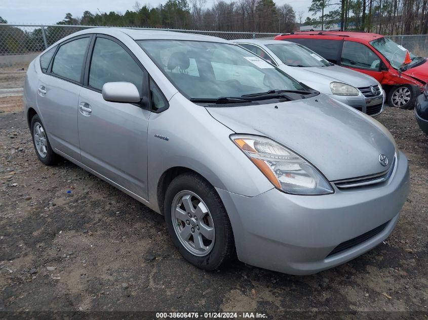 2007 Toyota Prius VIN: JTDKB20U577557554 Lot: 38606476