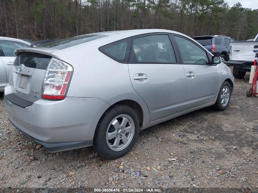 2007 Toyota Prius VIN: JTDKB20U577557554 Lot: 38606476