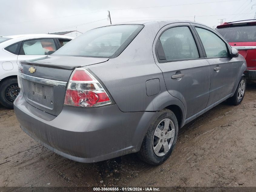 2010 Chevrolet Aveo Lt VIN: KL1TD5DE5AB120197 Lot: 38606555