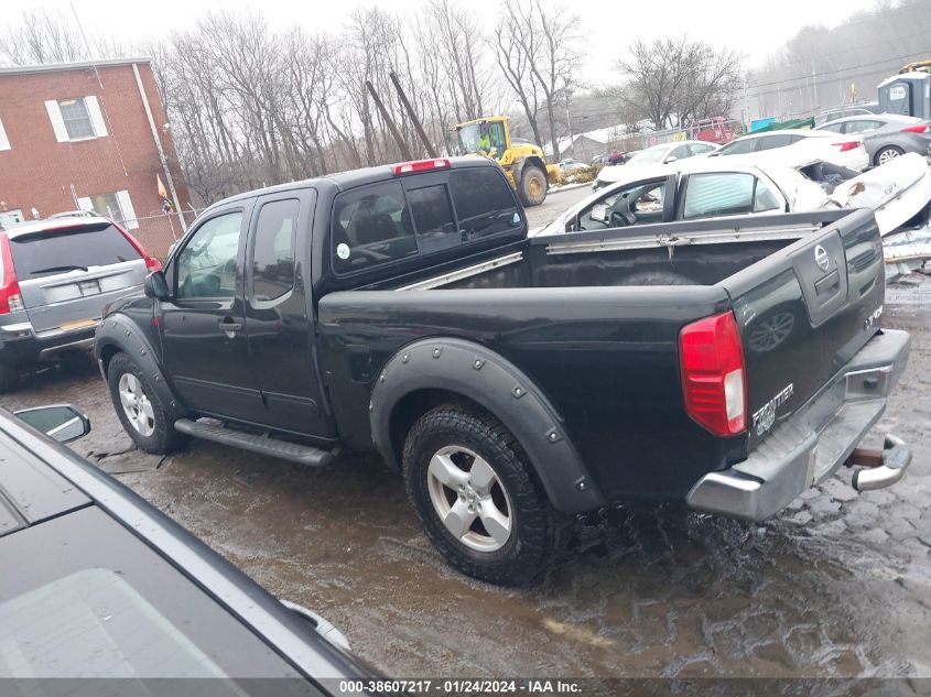 2005 Nissan Frontier Le VIN: 1N6AD06W95C431041 Lot: 38607217