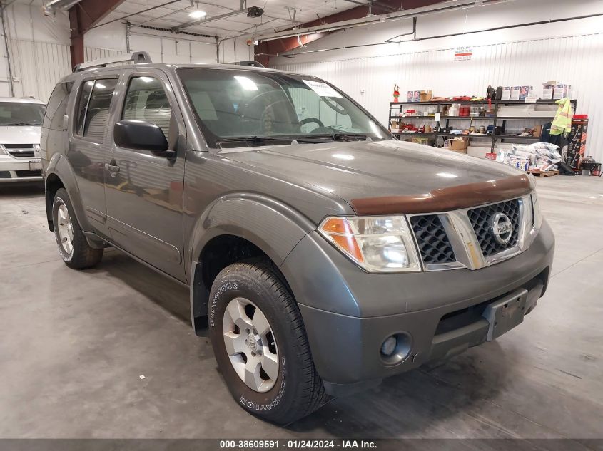 2007 Nissan Pathfinder S VIN: 5N1AR18W77C634693 Lot: 38609591