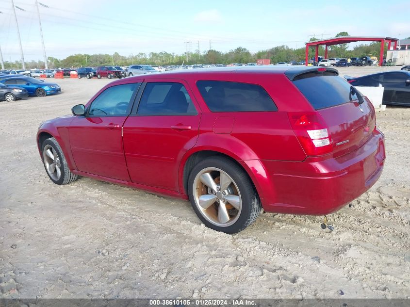 2D4FV48VX5H112569 2005 Dodge Magnum Se