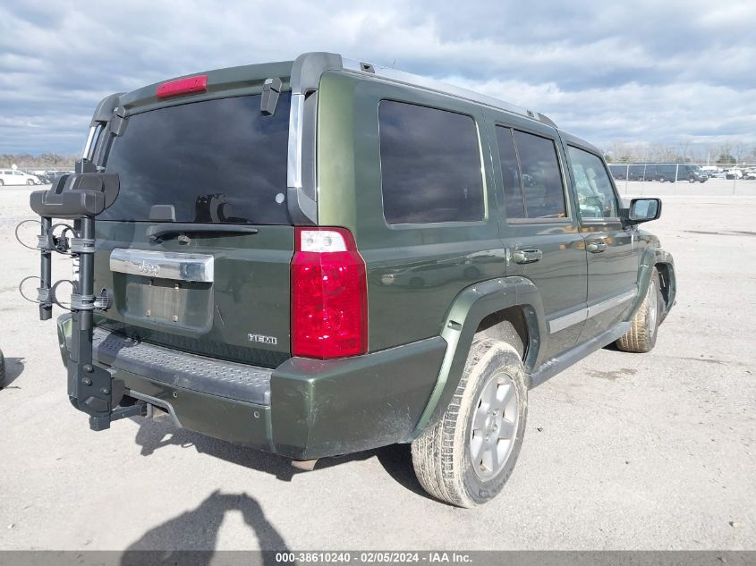 2007 Jeep Commander Limited VIN: 1J8HH58257C636171 Lot: 38610240