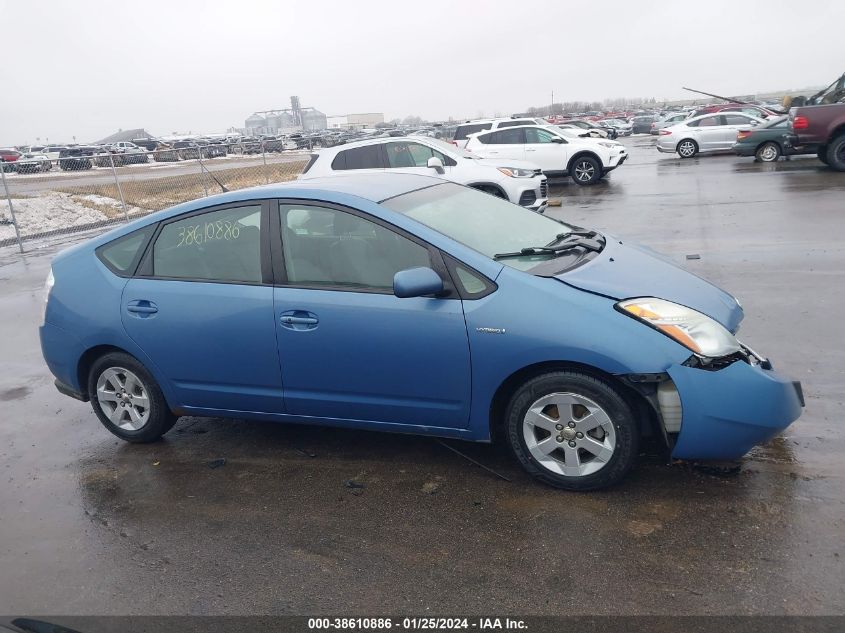 2008 Toyota Prius VIN: JTDKB20U487797969 Lot: 38610886
