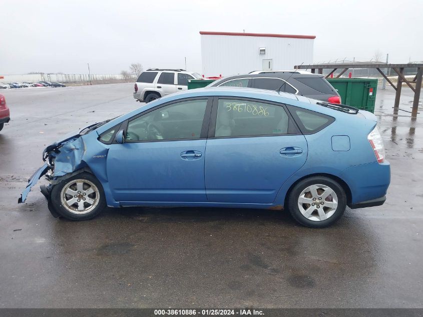 2008 Toyota Prius VIN: JTDKB20U487797969 Lot: 38610886