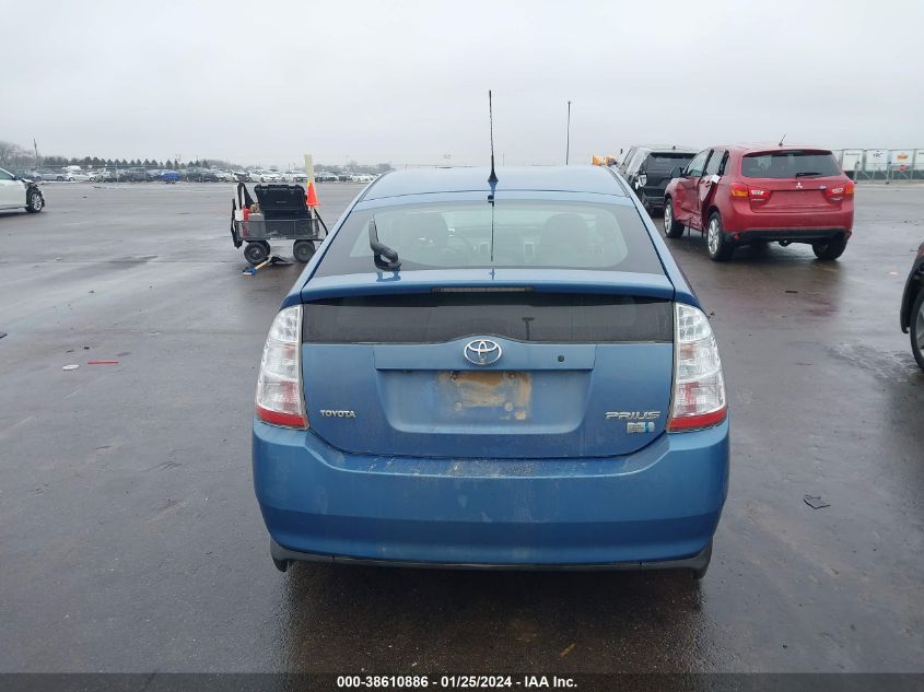 2008 Toyota Prius VIN: JTDKB20U487797969 Lot: 38610886