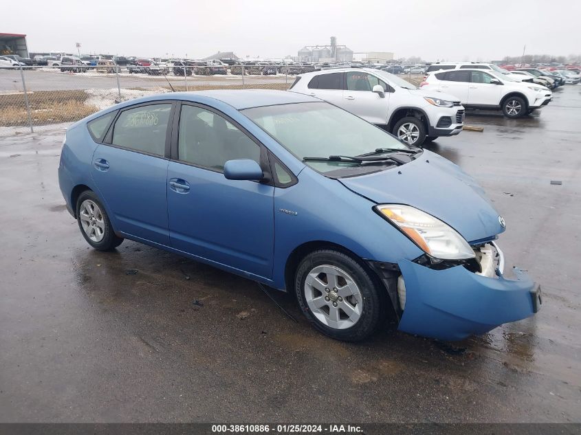 2008 Toyota Prius VIN: JTDKB20U487797969 Lot: 38610886