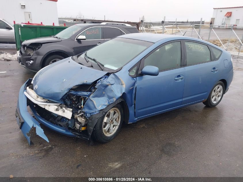 2008 Toyota Prius VIN: JTDKB20U487797969 Lot: 38610886