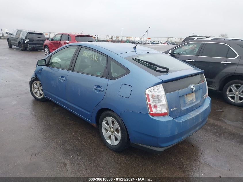 2008 Toyota Prius VIN: JTDKB20U487797969 Lot: 38610886
