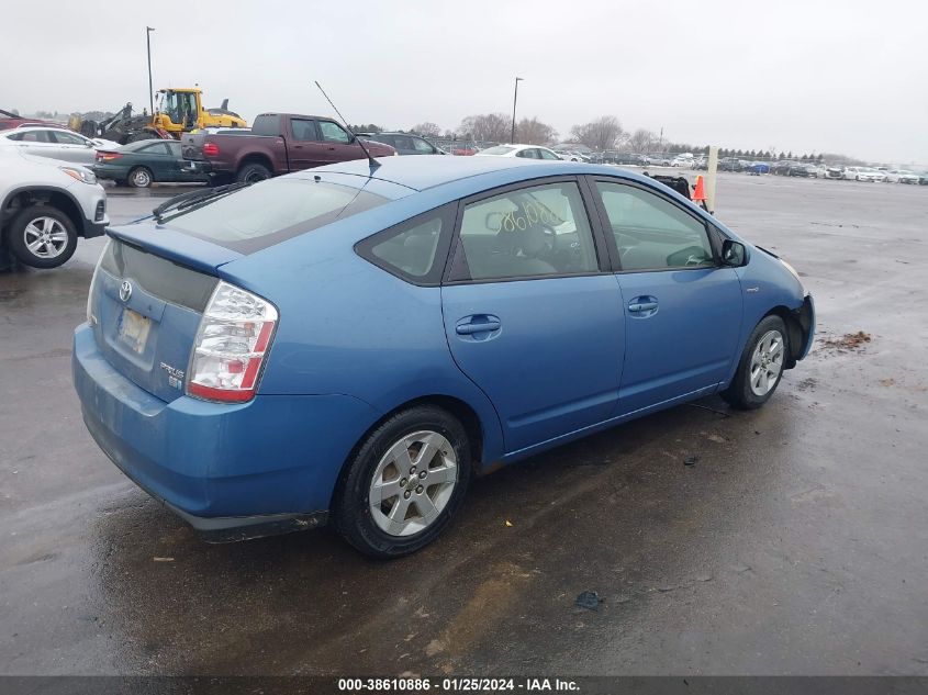 2008 Toyota Prius VIN: JTDKB20U487797969 Lot: 38610886