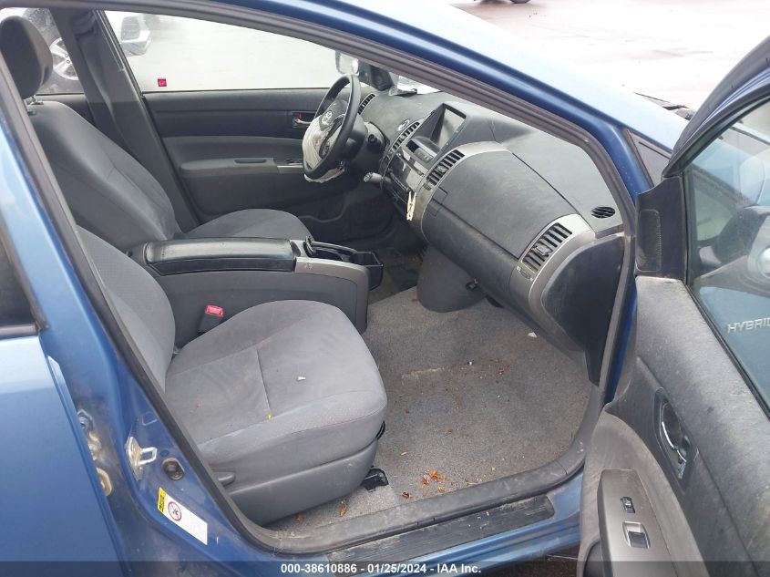 2008 Toyota Prius VIN: JTDKB20U487797969 Lot: 38610886