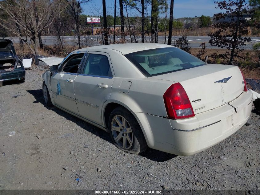 2005 Chrysler 300 Touring VIN: 2C3JA53G75H183265 Lot: 38611660