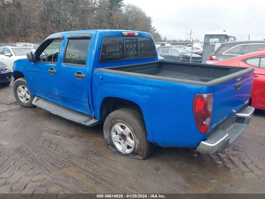 2007 GMC Canyon Slt VIN: 1GTDT13EX78206637 Lot: 38614829