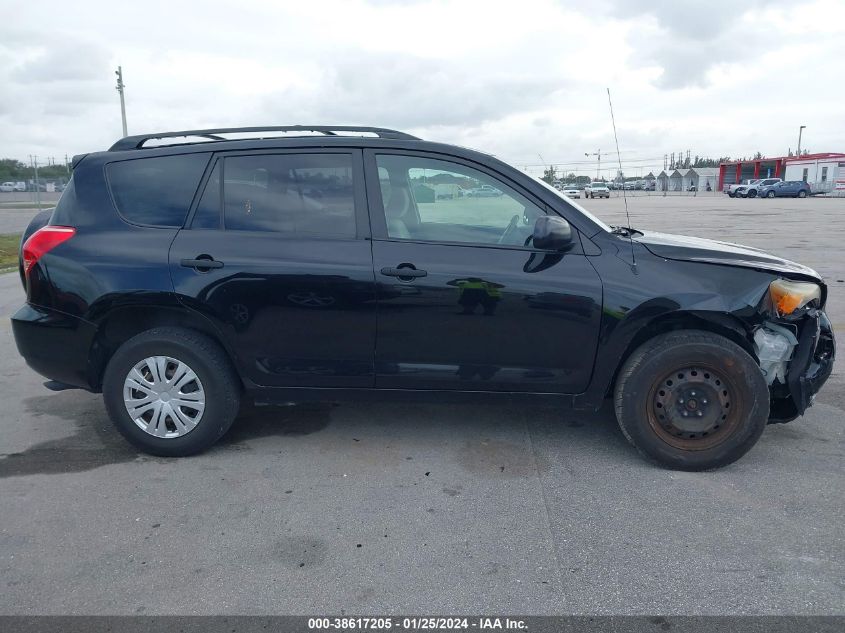 2007 Toyota Rav4 VIN: JTMZD33V076040946 Lot: 38617205