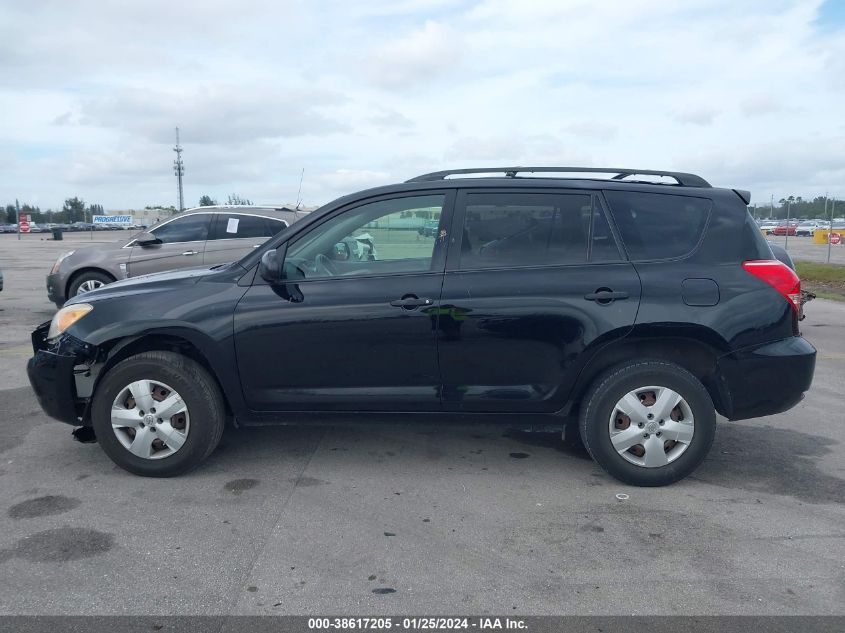 2007 Toyota Rav4 VIN: JTMZD33V076040946 Lot: 38617205