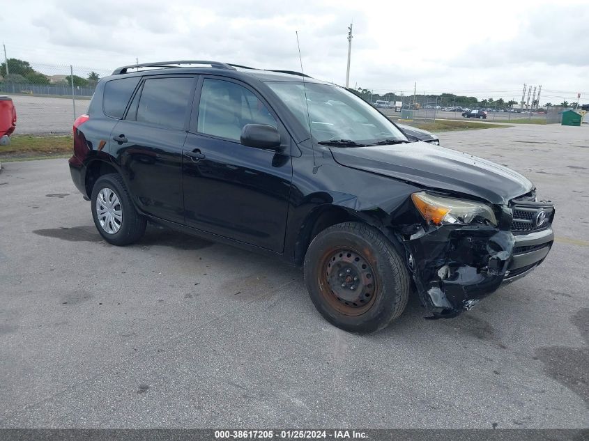 2007 Toyota Rav4 VIN: JTMZD33V076040946 Lot: 38617205