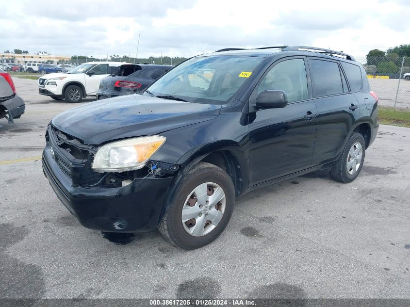 2007 Toyota Rav4 VIN: JTMZD33V076040946 Lot: 38617205