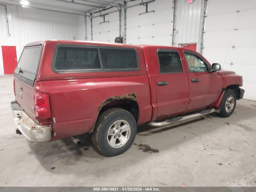 2008 Dodge Dakota Slt VIN: 1D3HW48N18S562487 Lot: 38618821