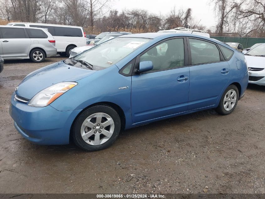 2007 Toyota Prius VIN: JTDKB20U177613098 Lot: 38619865