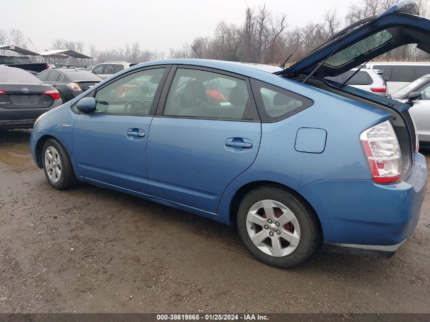 2007 Toyota Prius VIN: JTDKB20U177613098 Lot: 38619865