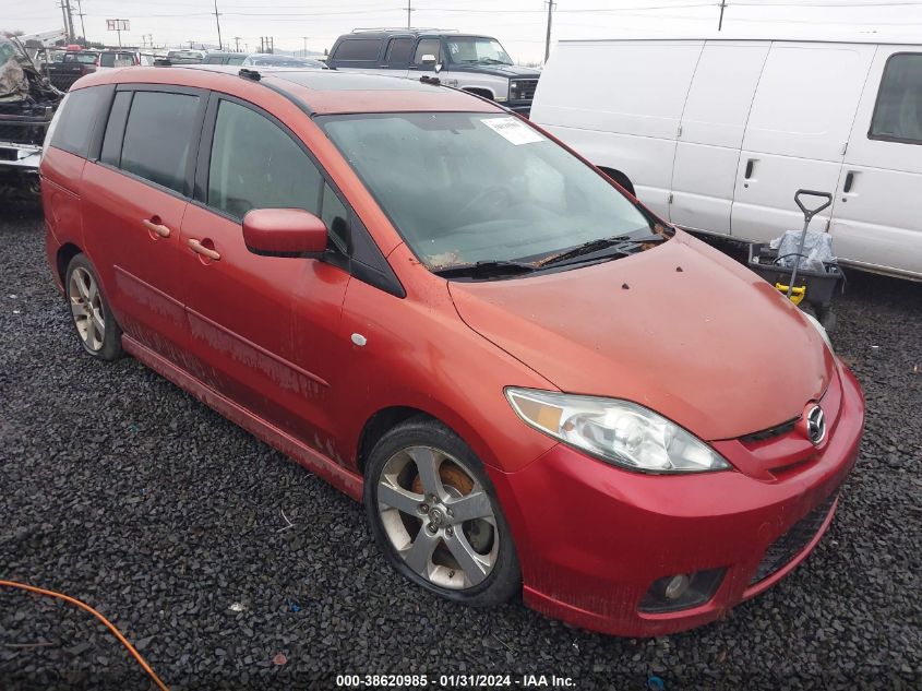 2006 Mazda Mazda5 Touring VIN: JM1CR293860100223 Lot: 38620985