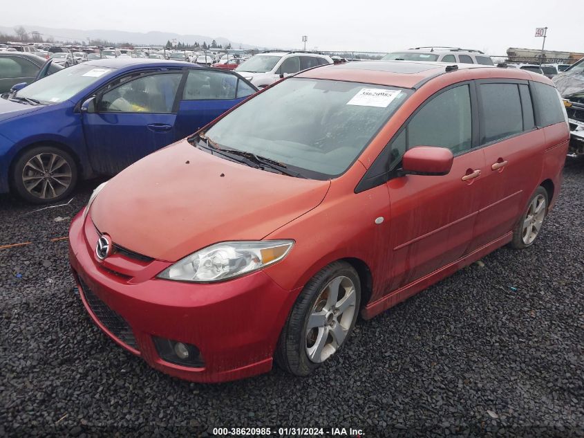 2006 Mazda Mazda5 Touring VIN: JM1CR293860100223 Lot: 38620985