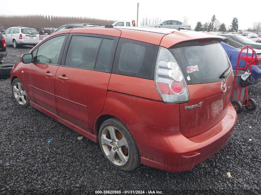 2006 Mazda Mazda5 Touring VIN: JM1CR293860100223 Lot: 38620985