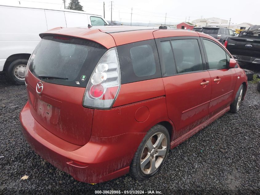 2006 Mazda Mazda5 Touring VIN: JM1CR293860100223 Lot: 38620985