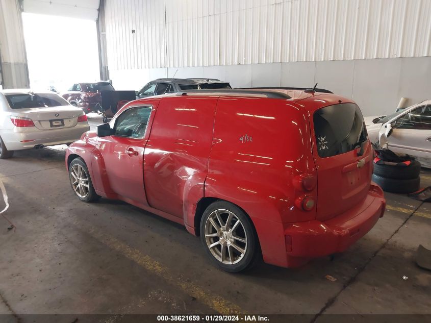 2008 Chevrolet Hhr Panel Ls VIN: 3GCDA85D88S636422 Lot: 38621659