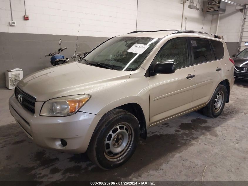 JTMBD33V476032673 2007 Toyota Rav4