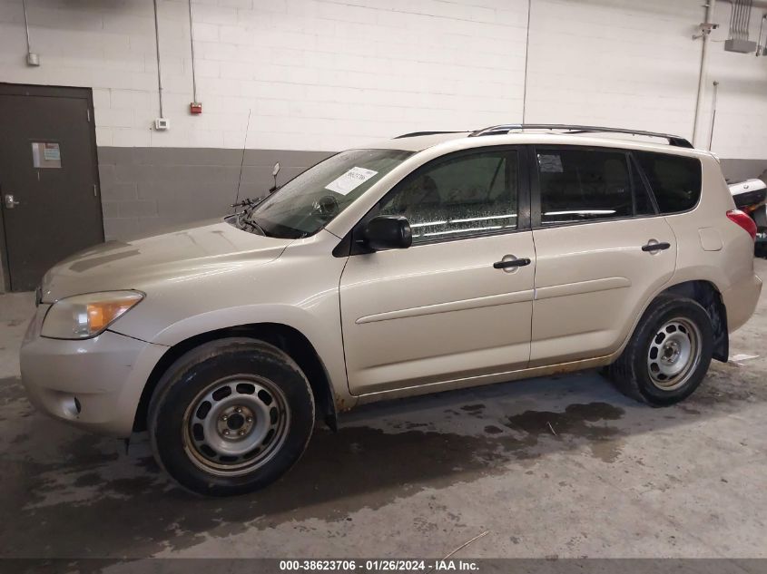 JTMBD33V476032673 2007 Toyota Rav4