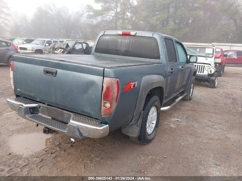 2006 Chevrolet Colorado VIN: 1GCDS136268200762 Lot: 38625143