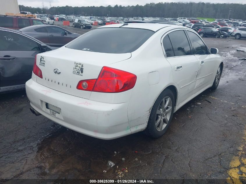 2005 Infiniti G35 VIN: JNKCV51EX5M207810 Lot: 38625399