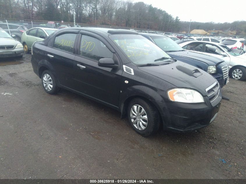 KL1TD56688B234839 2008 Chevrolet Aveo Ls