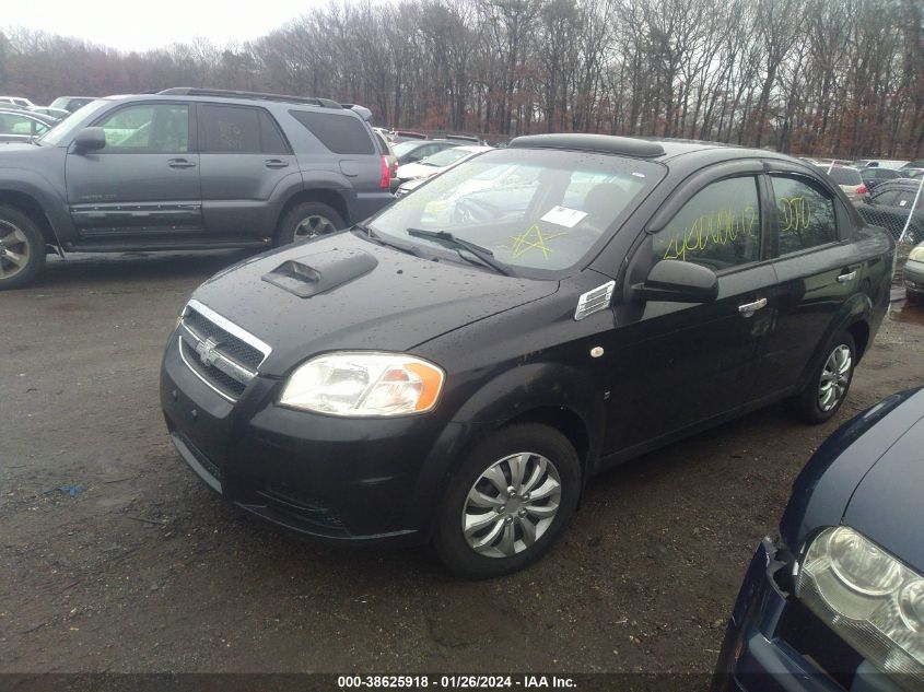 2008 Chevrolet Aveo Ls VIN: KL1TD56688B234839 Lot: 38625918