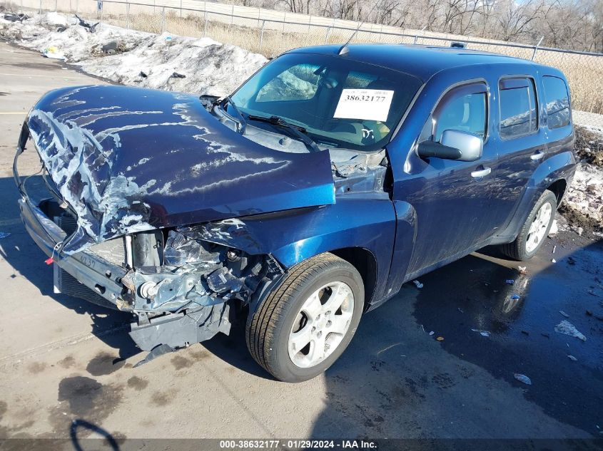 2007 Chevrolet Hhr Lt VIN: 3GNDA23D87S523673 Lot: 38632177