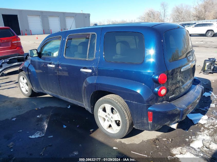 2007 Chevrolet Hhr Lt VIN: 3GNDA23D87S523673 Lot: 38632177