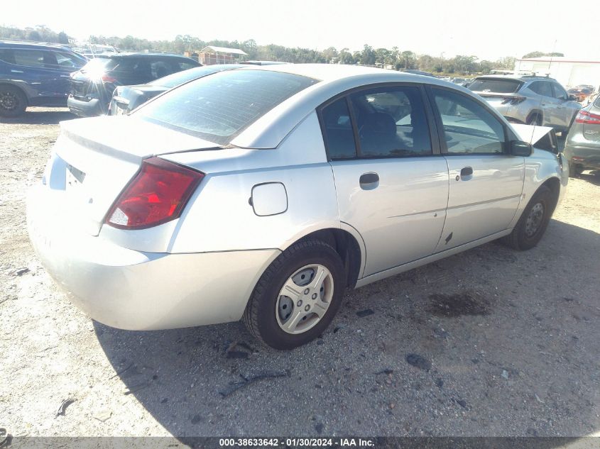 2005 Saturn Ion Level 1 VIN: 1G8AG52F55Z146695 Lot: 38633642