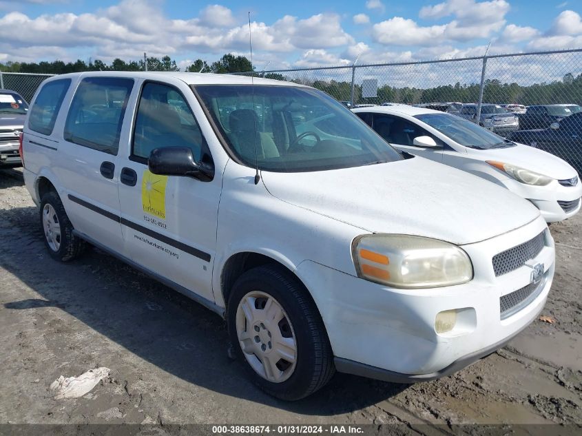 2006 Chevrolet Uplander