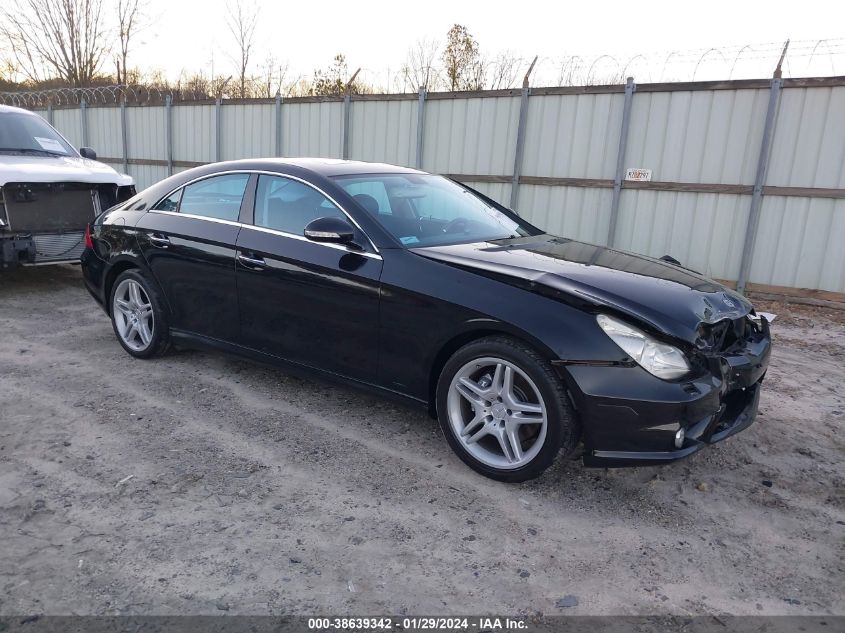 2006 Mercedes-Benz Cls 500 VIN: WDDDJ75X66A062217 Lot: 38639342