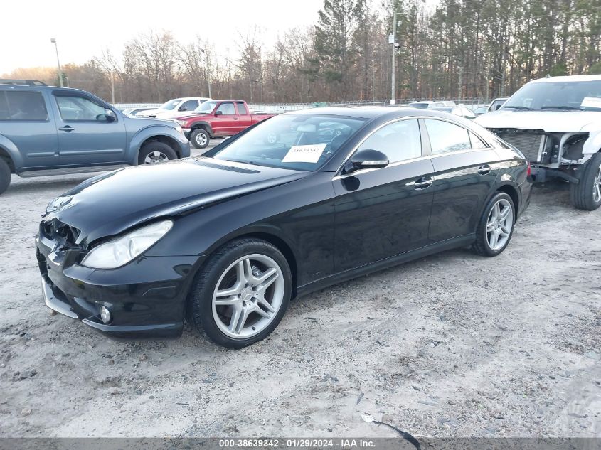 2006 Mercedes-Benz Cls 500 VIN: WDDDJ75X66A062217 Lot: 38639342